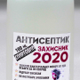 Антисептик «Захисник 2020» крышка нажимная, 100  мл.