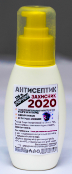Антисептик «Захисник 2020» спрей, 100 мл